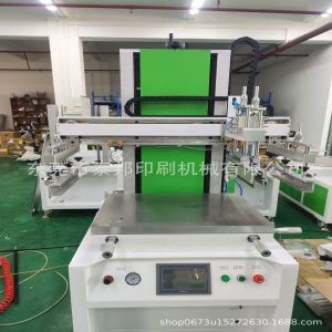 左右電動真空吸氣型5070絲印機